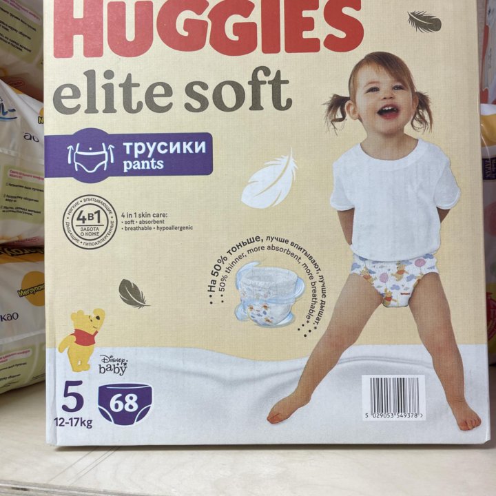 68шт трусики Huggies elite soft 6