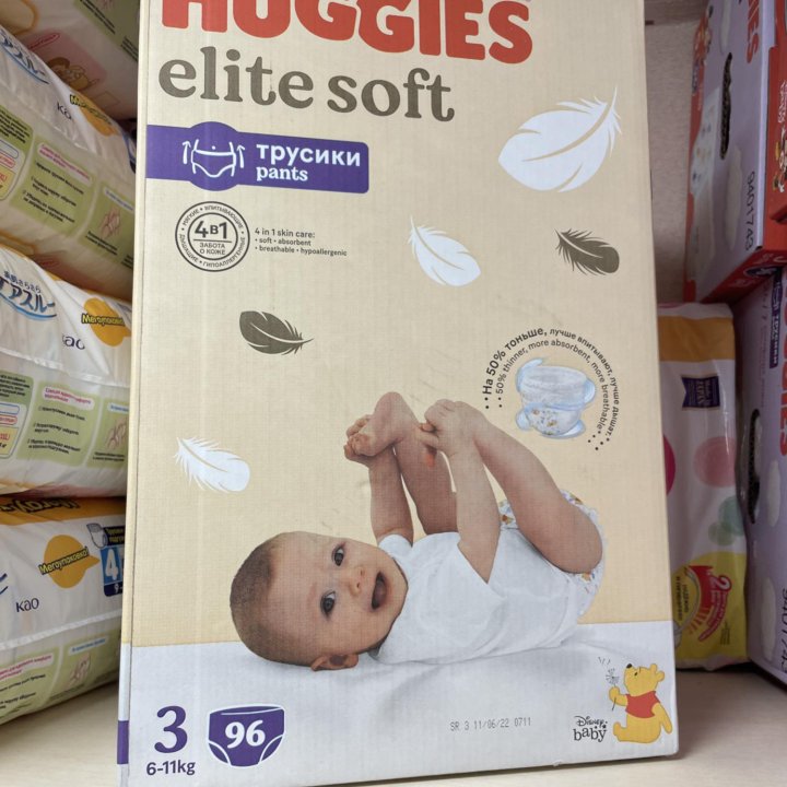 96шт трусики Huggies elite soft 3