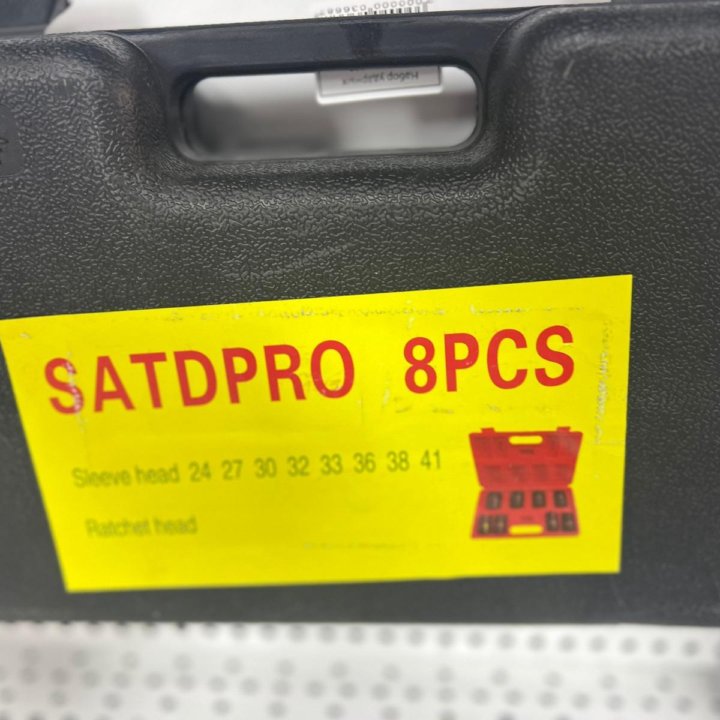 Набор ударных головок для мясорубки satdpro 8пр