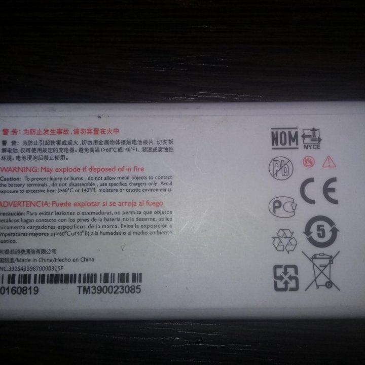 Аккумуляторы