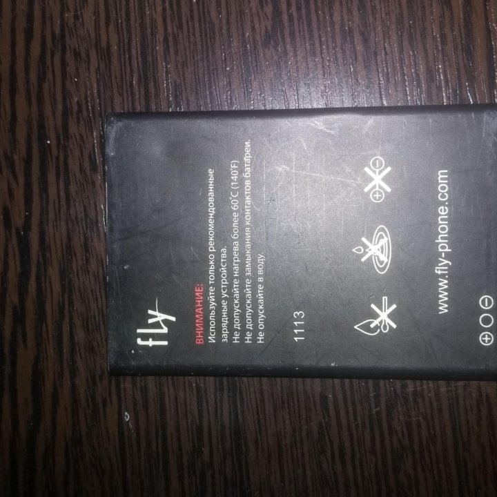 Аккумуляторы