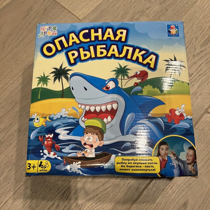 Настольная игра Опасная рыбалка 3+