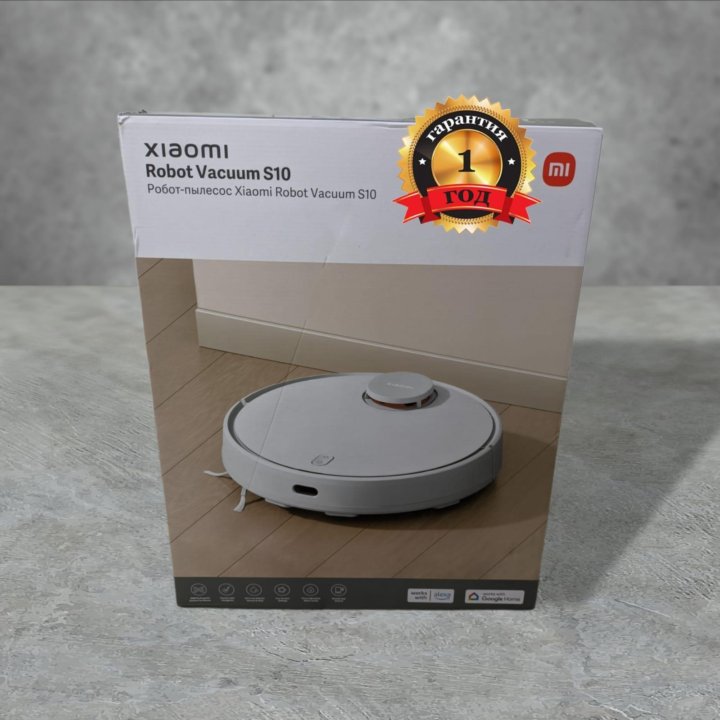 Робот-пылесос Xiaomi Robot Vacuum S10 RU Новый Гар