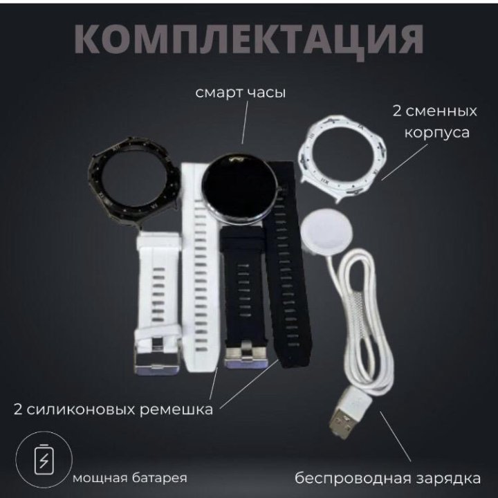 Смарт часы X2 plus black