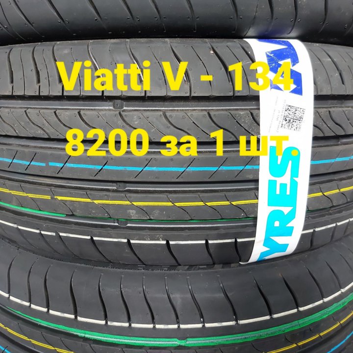 215/55 R17 Viatti новая.Все шины в кредт от Сбер.