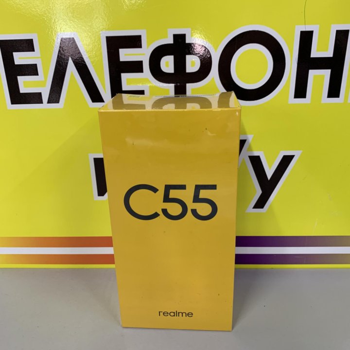 Realme C55 8/258GB Перламутровый Новинка 2023