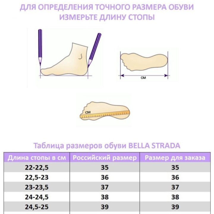 Туфли на шпильке с бантом