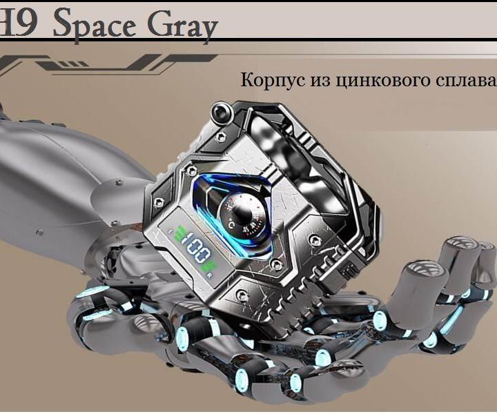 TWS наушники H9 Space Gray