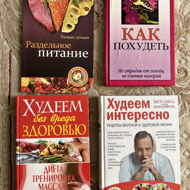 Книги разные