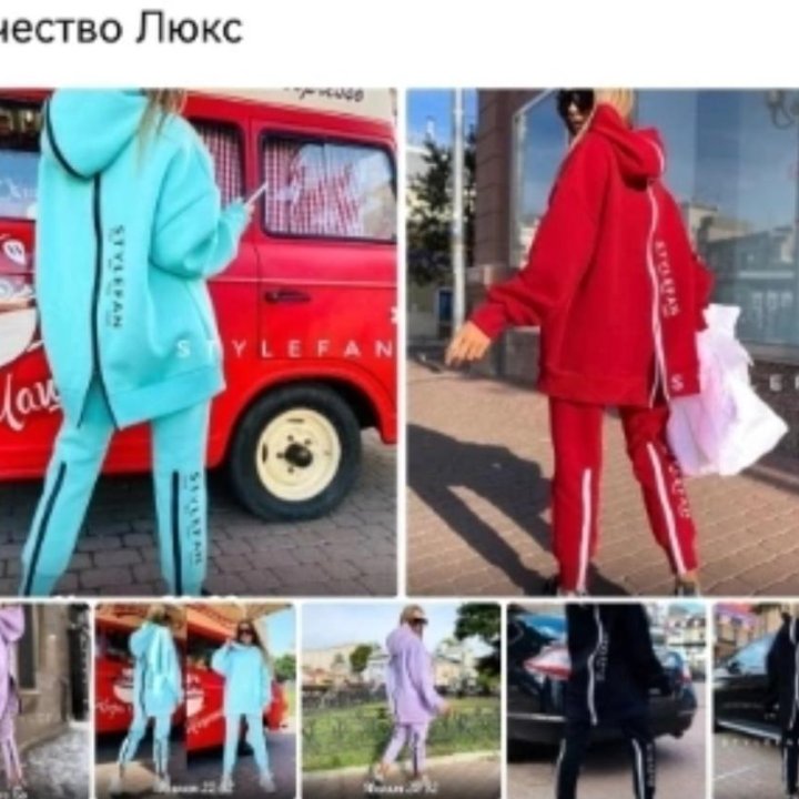 Костюм спортивный женский