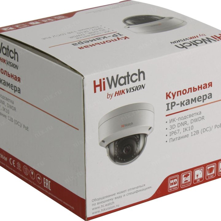 IP-Камера HiWatch DS-I202.