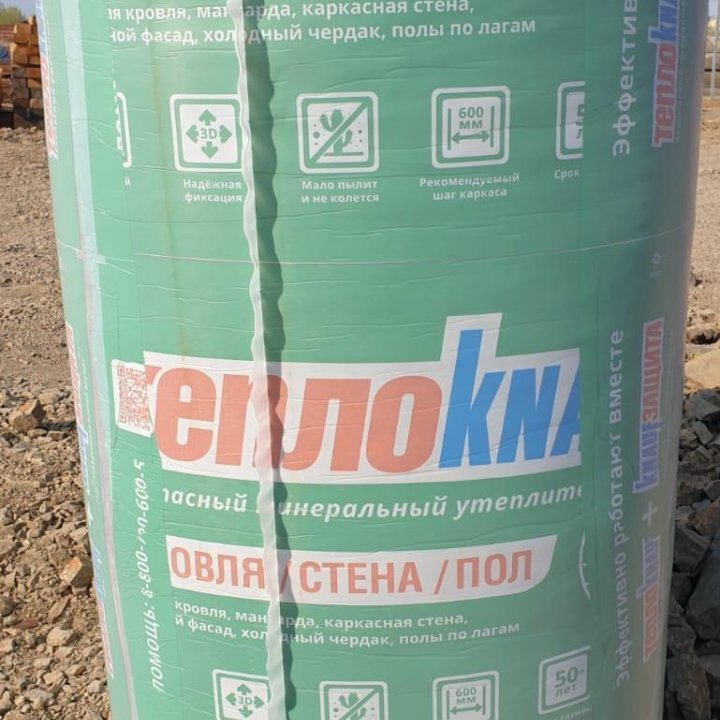 Утеплитель Knauf