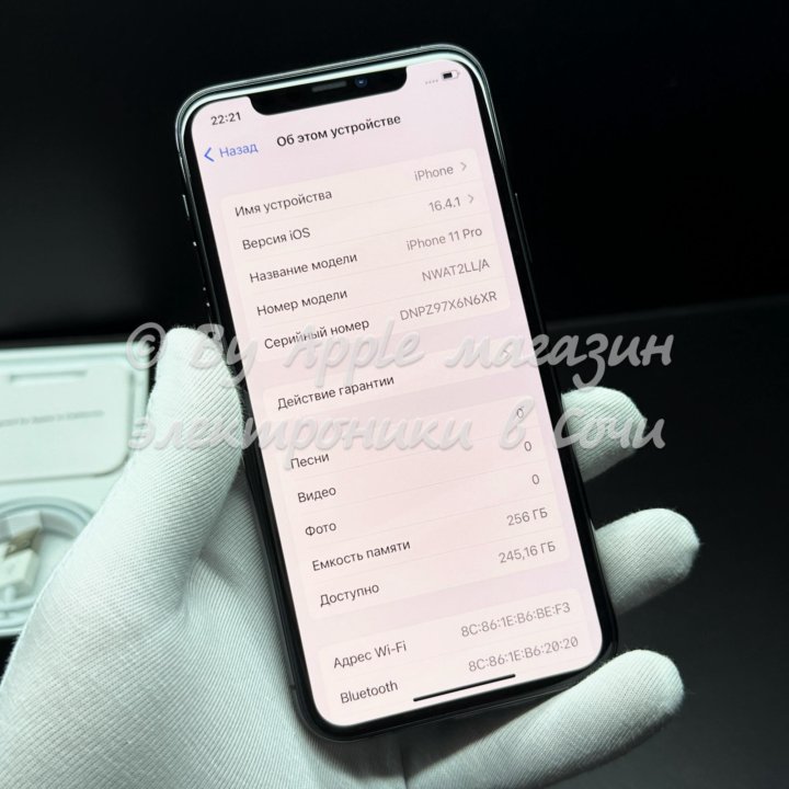 iPhone 11 Pro 256GB (новый оригинал)