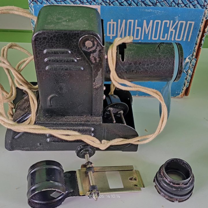 Фильмоскоп