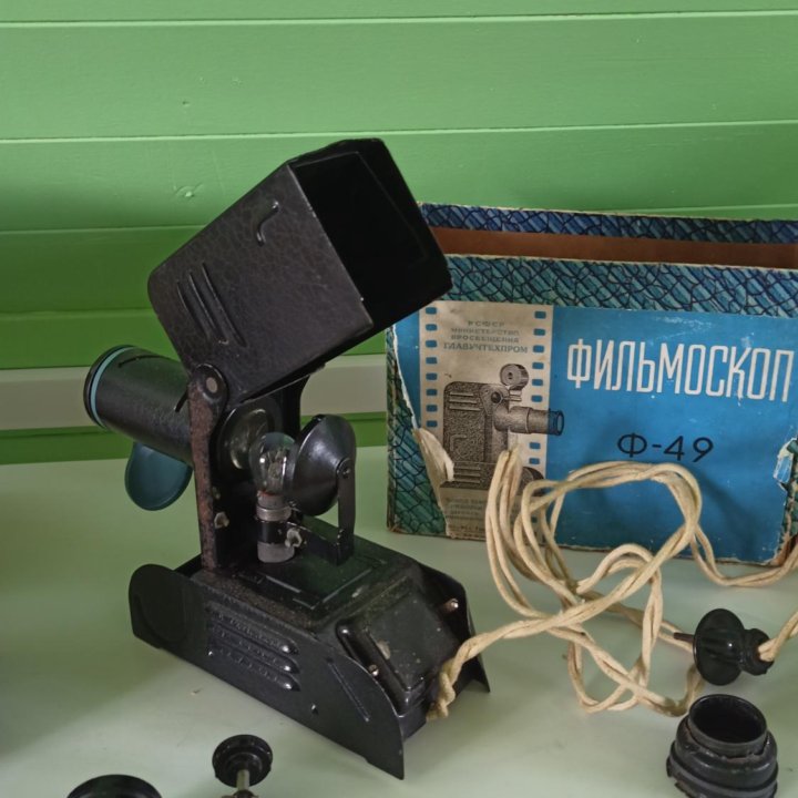 Фильмоскоп