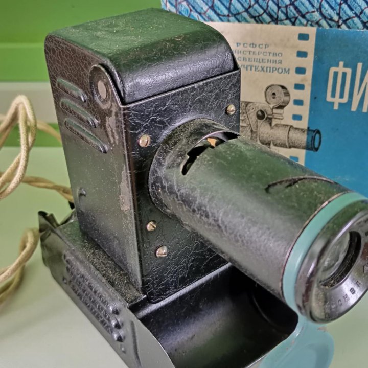 Фильмоскоп