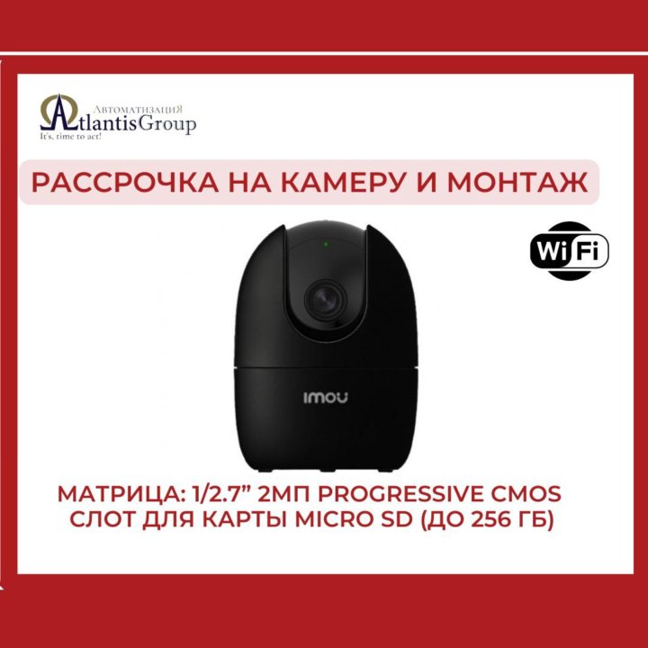 Видеокамера Wi-Fi IMOU IPC-A22EBP-IMOU