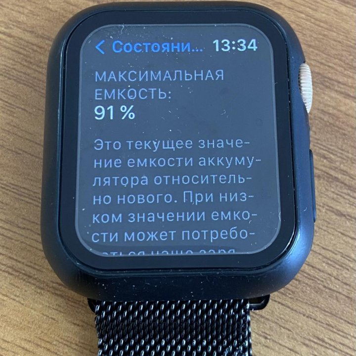 Apple watch 5 40 mm