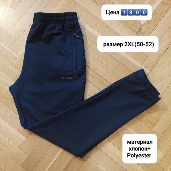 Мужские спортивные штаны 2XL(50-52)