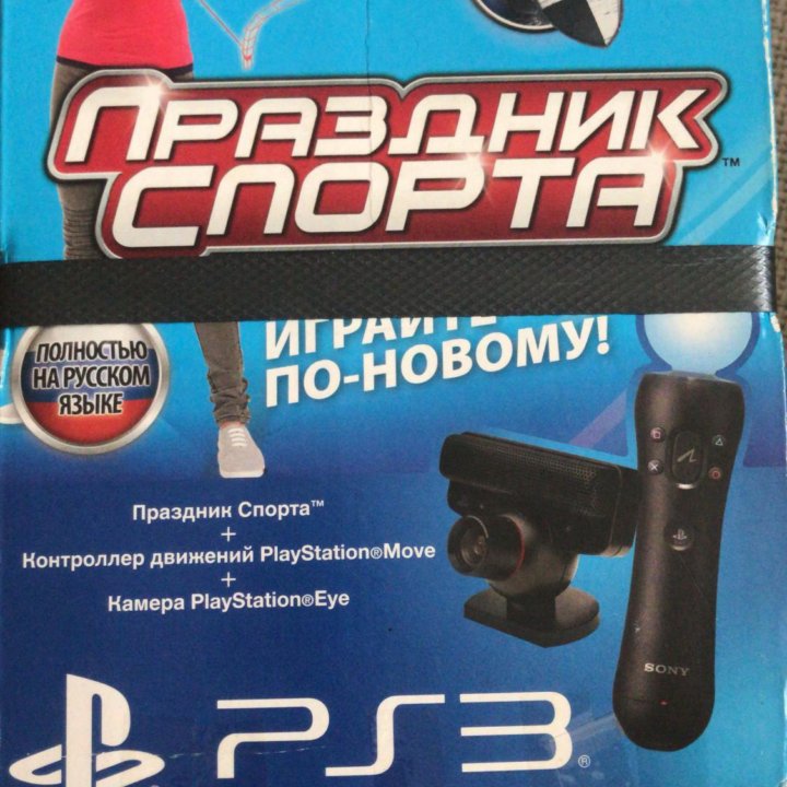 Игры для PS 3