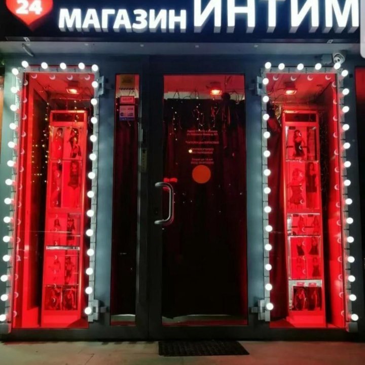 Продавец в магазин для взрослых