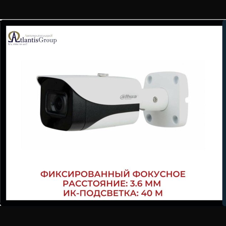 Уличная IP камера Dahua DH-HAC-HFW2241EP-A-0360B