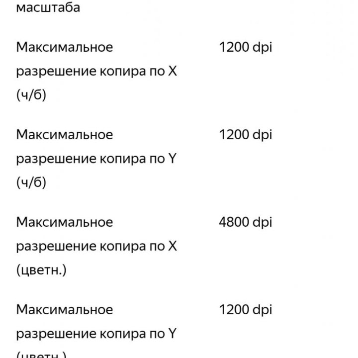 Принтер-сканер HP F2187 со всеми проводами