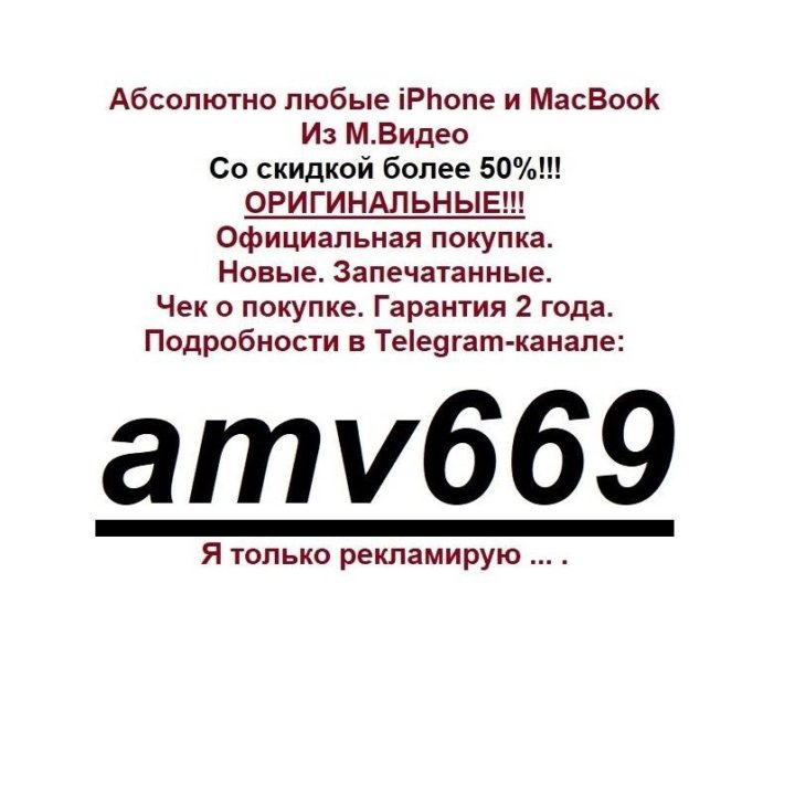 iPhone 13 Pro Max 256GB ОРИГИНАЛ ЗАПЕЧАТАННЫЙ