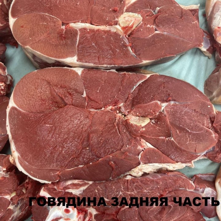 Мясо и субпродукты