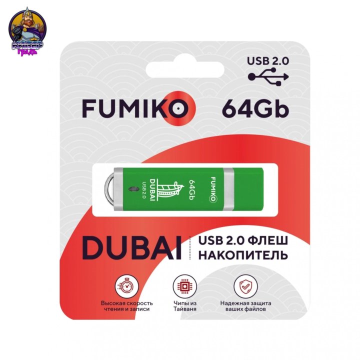 Накопитель FUMIKO DUBAI 64GB USB 2.0 (в ассорт-е)