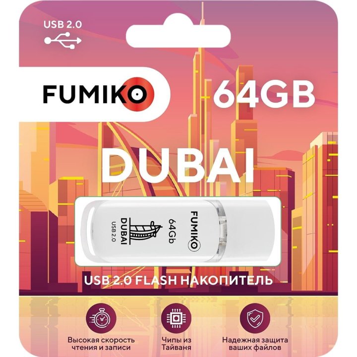 Накопитель FUMIKO DUBAI 64GB USB 2.0 (в ассорт-е)