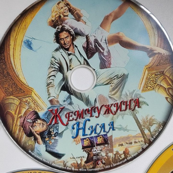 Фильмы на DVD