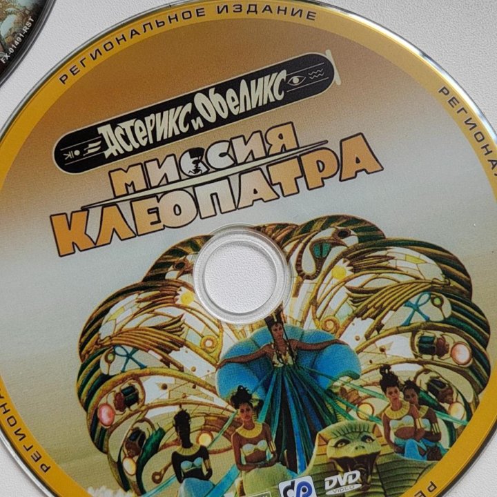 Фильмы на DVD