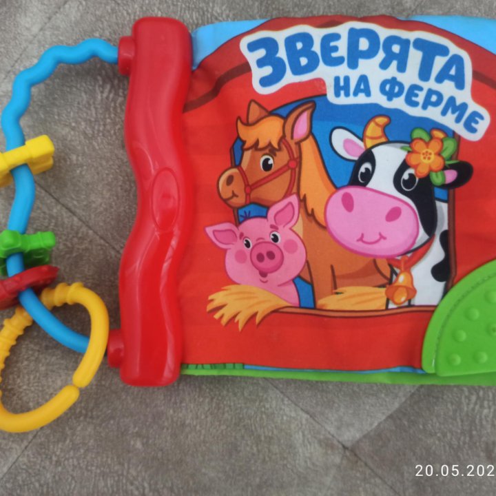 Fisher price обезьяна, baby go мягкая книжка