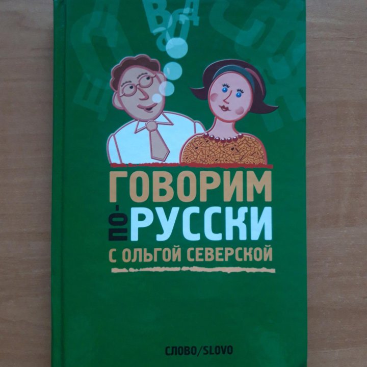 2 книги 