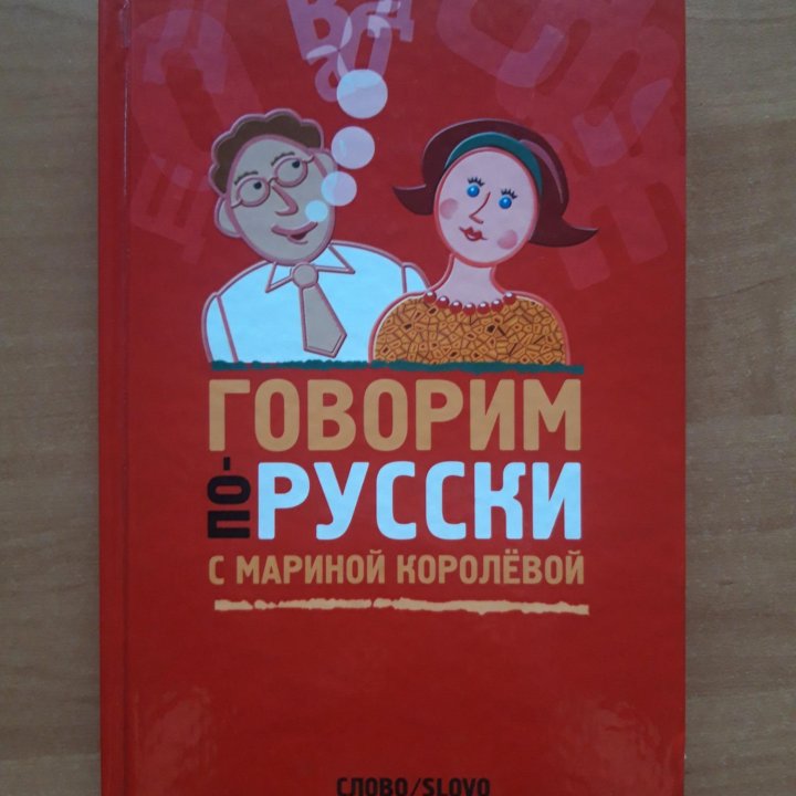 2 книги 