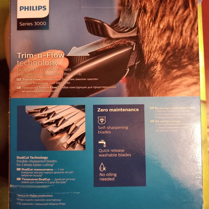 Машинка для стрижки волос Philips HC3535/15