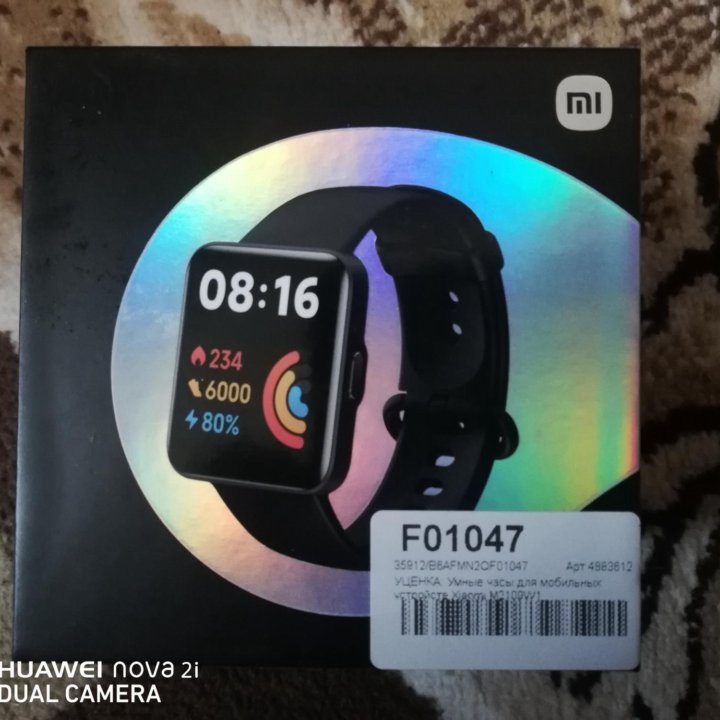 Redmi watch 2lite