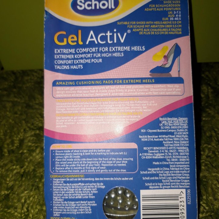 Гелевые стельки Scholl