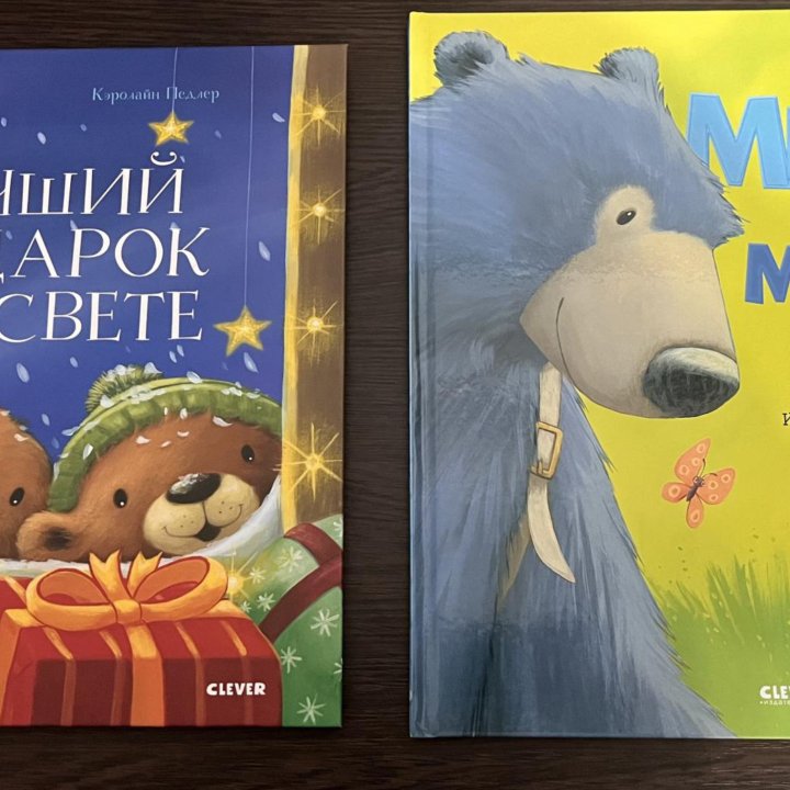 Детские книги 1+