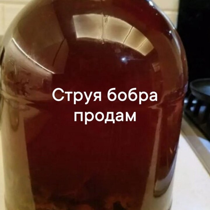 Природное средство