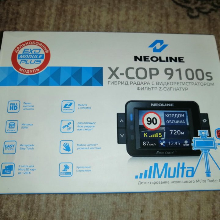 Neoline XCop 9100S Сигнатурный