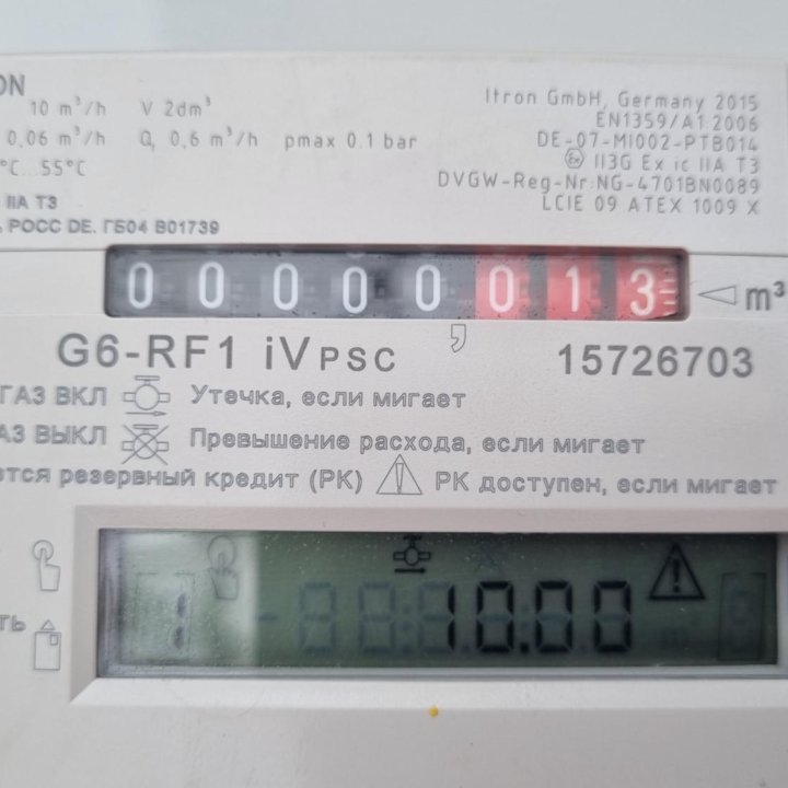 ITRON RF1-iV-PSC Счетчик газа