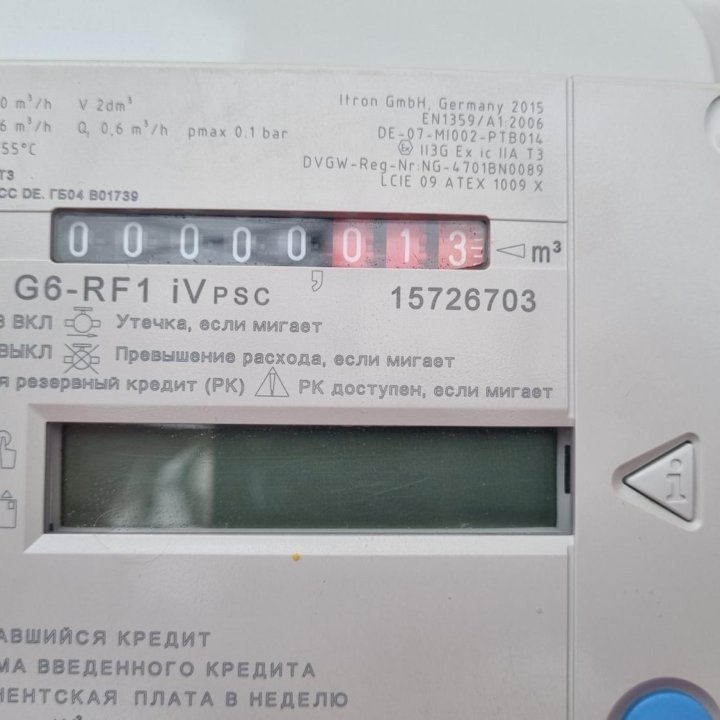 ITRON RF1-iV-PSC Счетчик газа