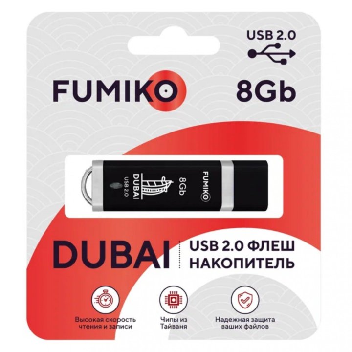 Накопитель FUMIKO DUBAI 8GB