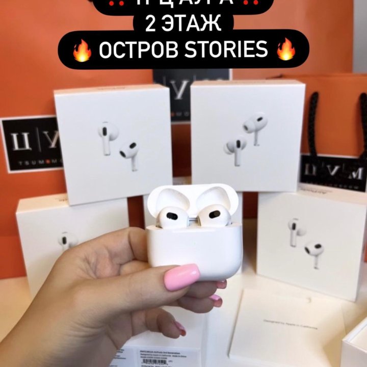 AirPods 3 Lux/Premium Магазин