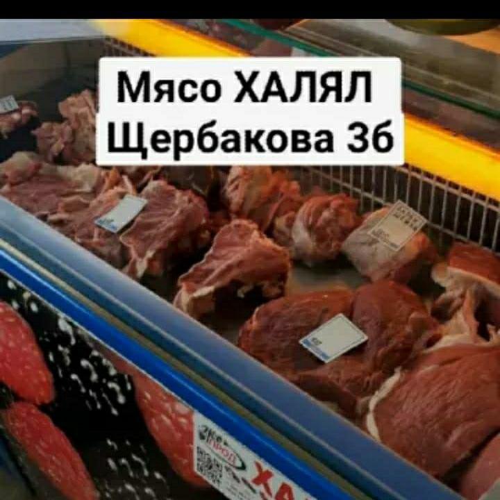 Продам холодильник витрина.