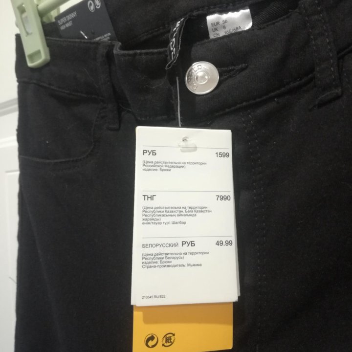 Джинсы H&m новые скинни 34-36 р.