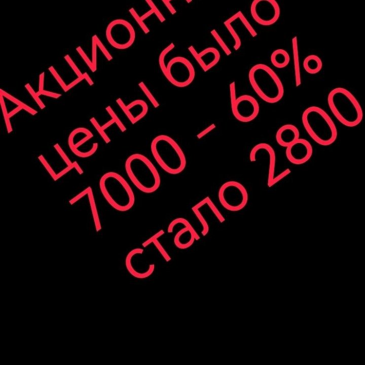 Химчистка салона автомобиля