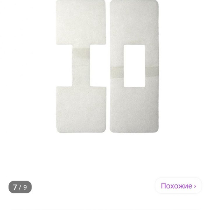 Рупфикс Rupfix